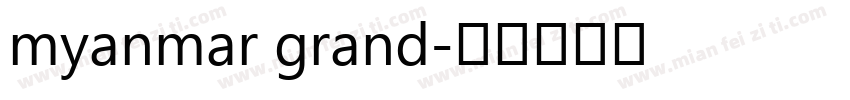myanmar grand字体转换
